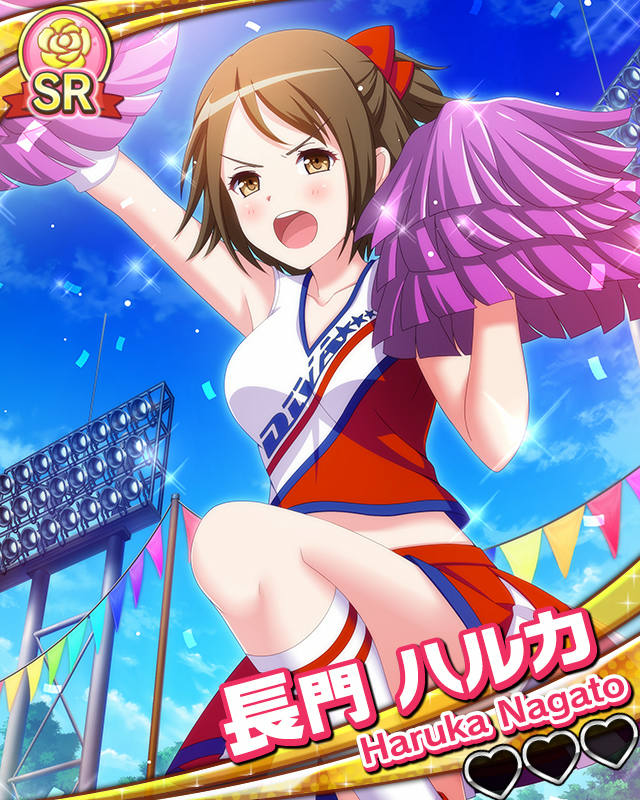 【運動会】長門ハルカ.jpg