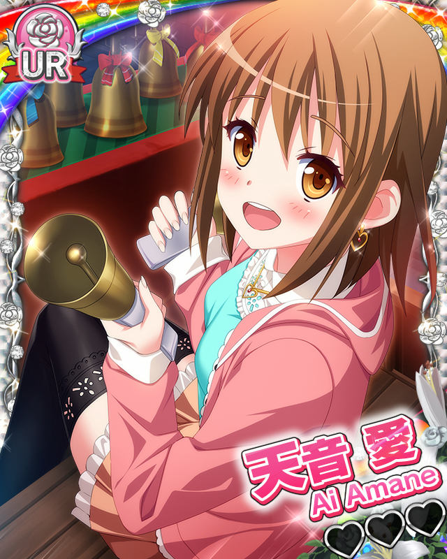 【雪空に歌声を】天音愛.jpg