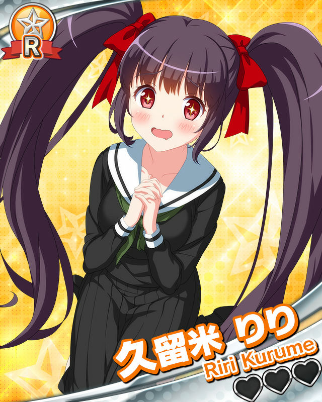 【青春ブレザー】久留米りり.jpg