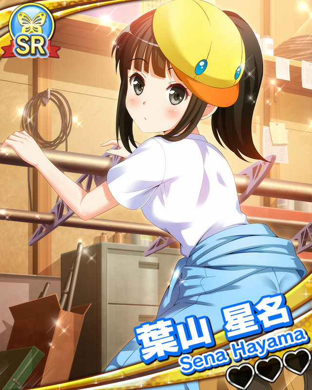 【飛べアイドル】葉山星名.jpg