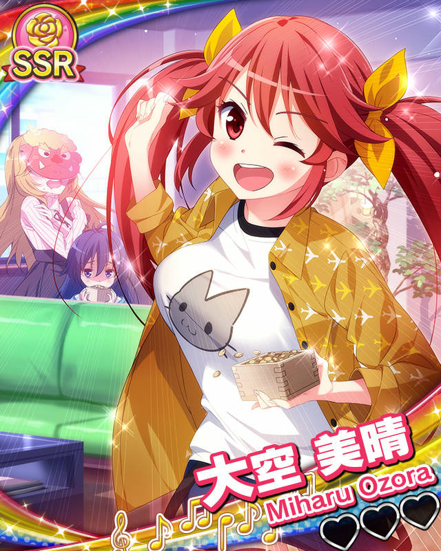【鬼っ子ライブ】大空美晴.jpg