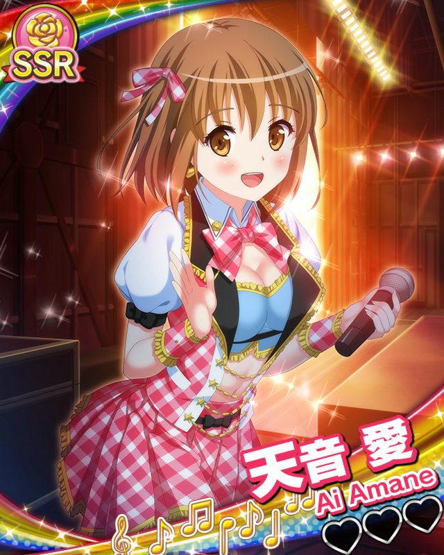 【１周年】天音愛.jpg