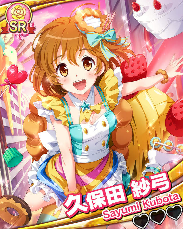 【Dの福音】久保田紗弓.jpg