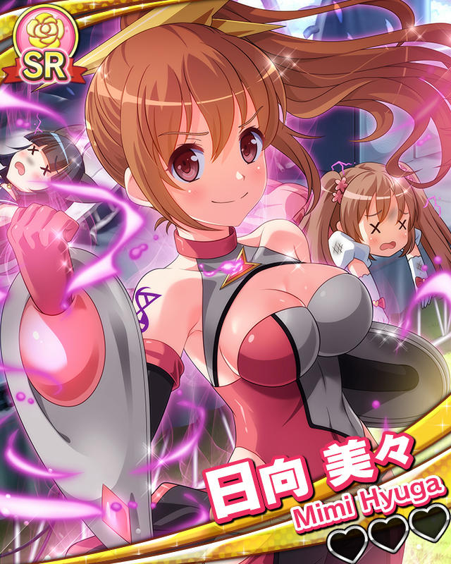 【Dの福音】日向美々.jpg
