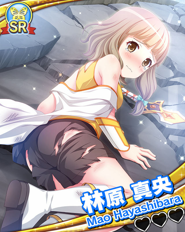 【Dの福音】林原真央.jpg