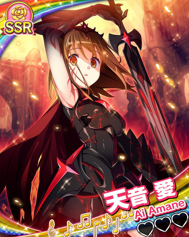 【Goddess】天音愛.jpg