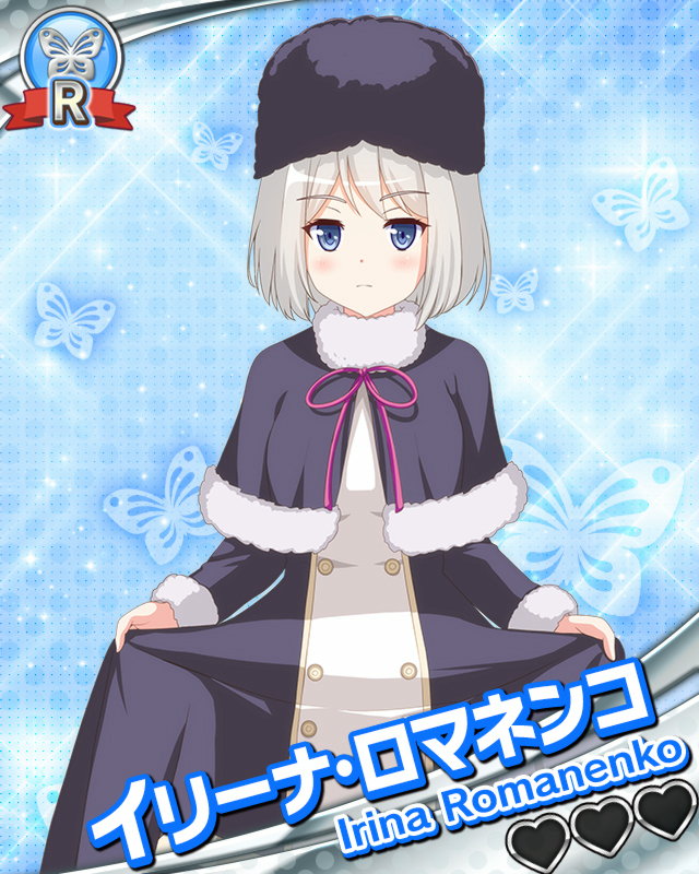イリーナ・ロマネンコ.jpg