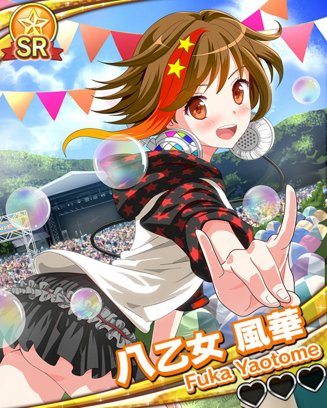八乙女風華.jpg
