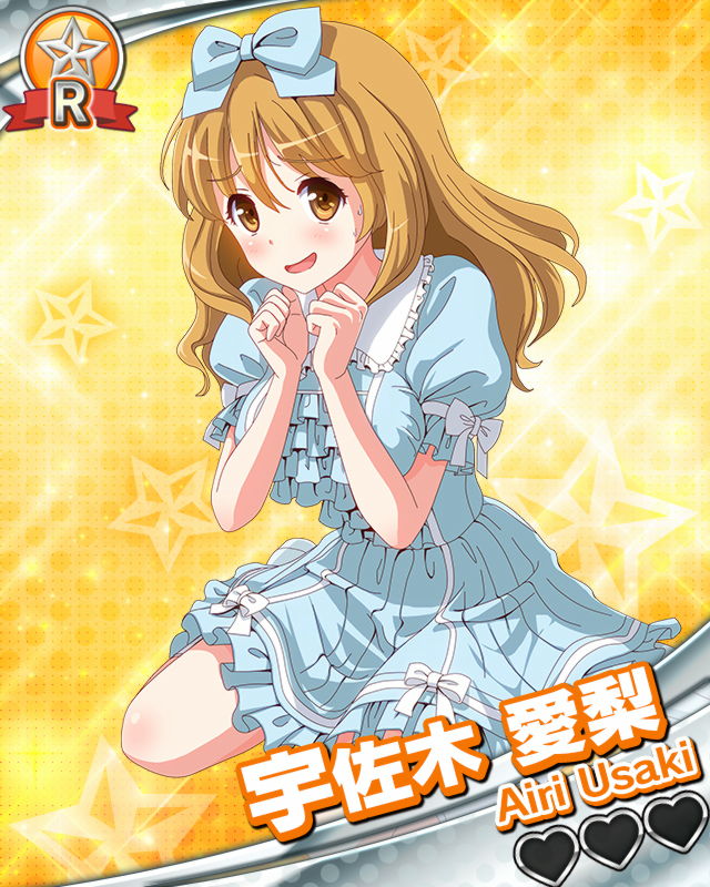 宇佐木愛梨.jpg