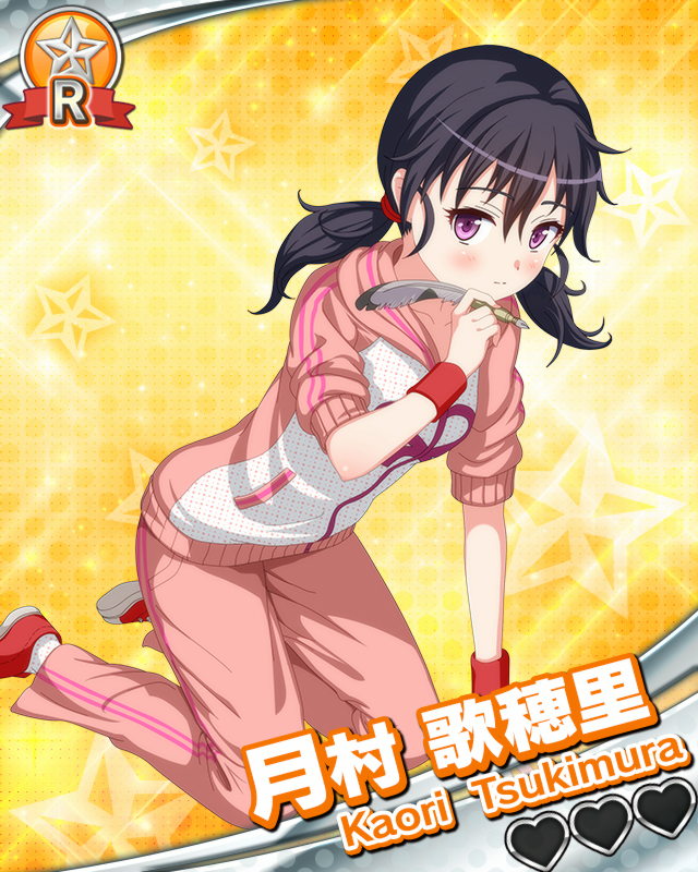 月村歌穂里.jpg