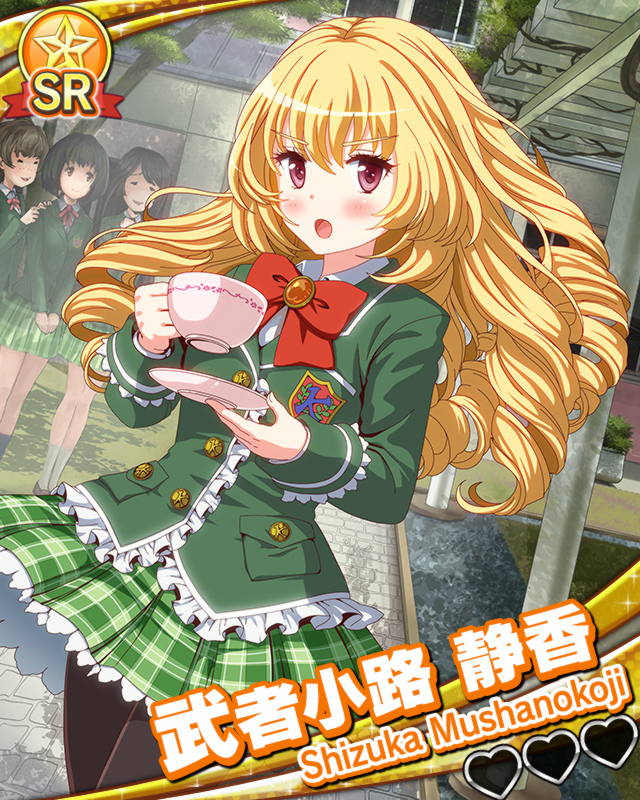 武者小路静香.jpg