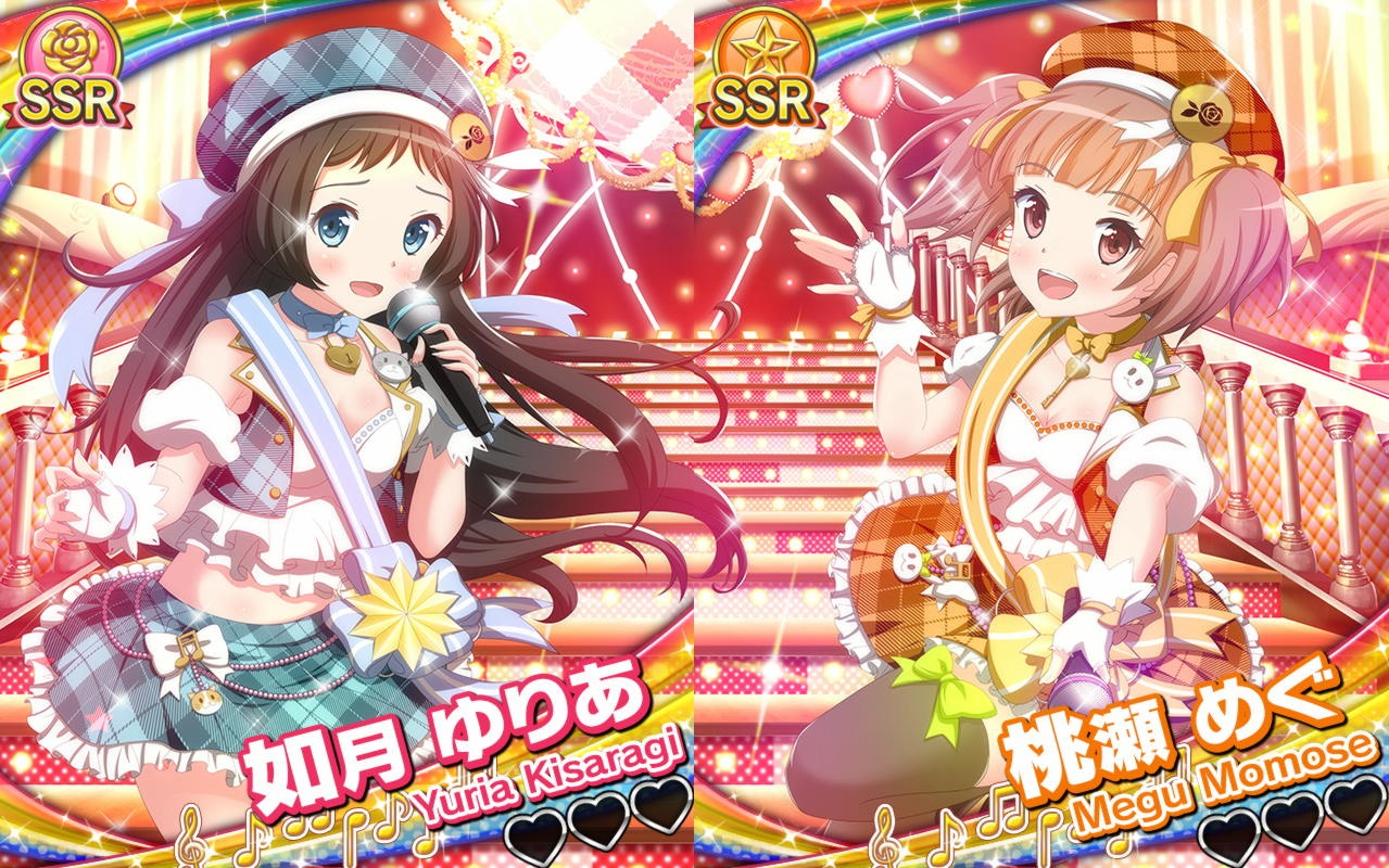 紅白2人組.jpg