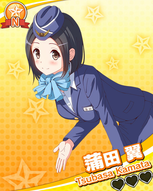 蒲田翼.jpg