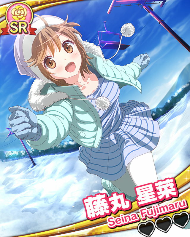 藤丸星菜.jpg