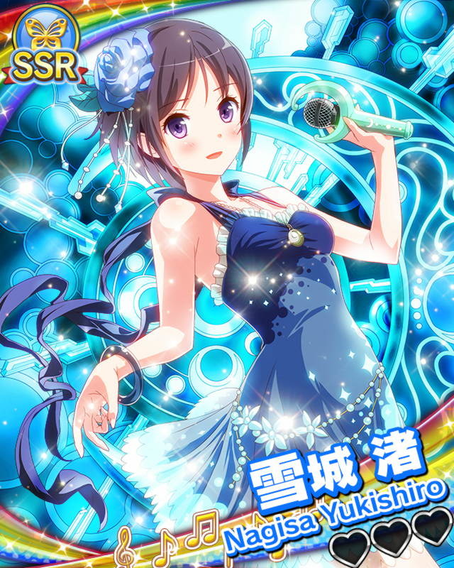 雪城渚.jpg