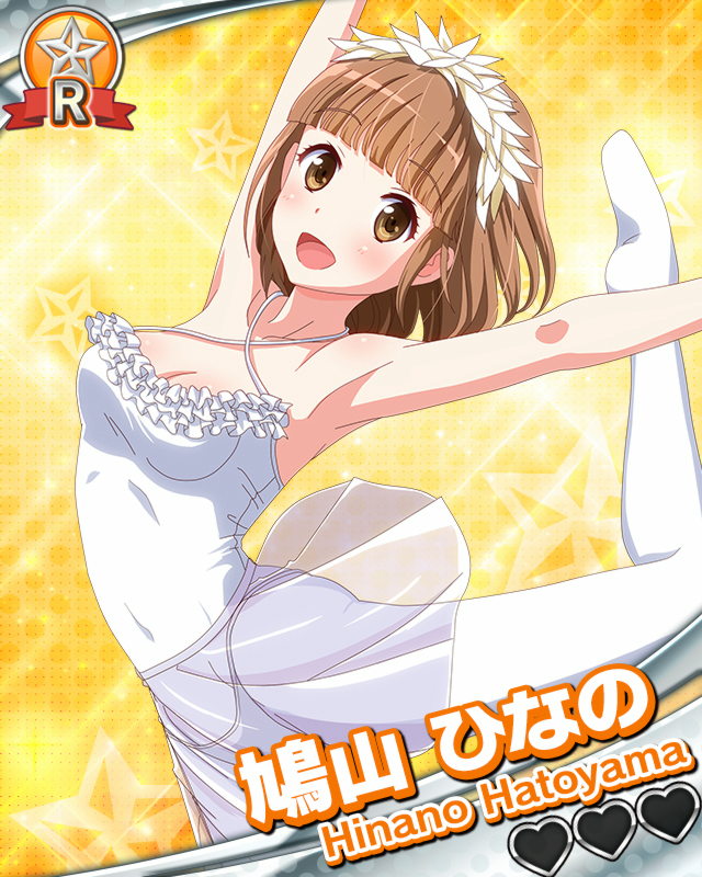 鳩山ひなの.jpg