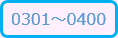 0301-0400.png