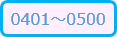 0401-0500.png