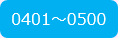 0401-0500C.png