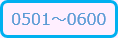 0501-0600.png