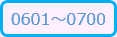 0601-0700.png