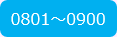 0801-0900C.png