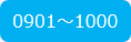 0901-1000C.png