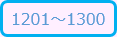 1201-1300.png