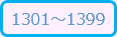 1301-1399.png