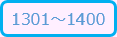1301-1400.png