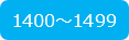 1400-1499C.png