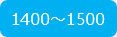 1400-1500C.png