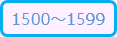 1500-1599.png