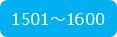 1501-1600C.png