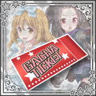 くのいちガチャチケット.png