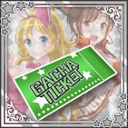 サーキットガチャチケット.png