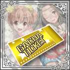 ダンサーガチャチケット.png