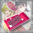 フラワーガールガチャチケット.png
