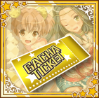 レアダンサーガチャチケット.png