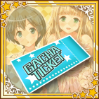 レアプリンセスガチャチケット.png