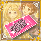 レア氷上のアイドルガチャチケット.png