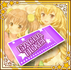 レア虎の穴アクトレスガチャチケット.png
