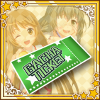 レア虎の穴トークガチャチケット.png