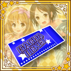 レア虎の穴バラエティガチャチケット.png
