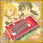 レア虎の穴ロックガチャチケット.png