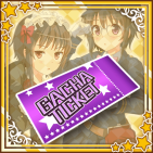 レア鉄オタガチャチケット.png