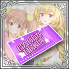 虎の穴アクトレスガチャチケット.png