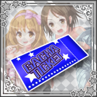 虎の穴バラエティガチャチケット.png