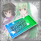 虎の穴プライベートガチャチケット.png