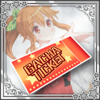虎の門ガチャチケット.png